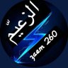 الزعيم 的头像