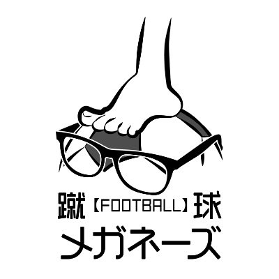 footballmeganes's profile picture