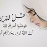 hoda.abdellatif49@gamil.com profil fotoğrafı