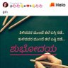 Lakshmikantha profil fotoğrafı