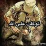 Фото профиля Mahmouad.awad..محمود