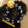牛丼の配達in横浜📕🚀🐸🐕🐈🏕️ profil fotoğrafı