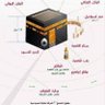Фото профиля ابوعبد الرحمن