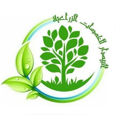 البيدار للخدمات الزراعه's profile picture