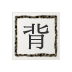 RENOWAN's profile picture