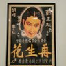 Wangcai profil fotoğrafı