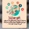 أستغفرالله profil fotoğrafı