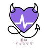 君はトキシック profil fotoğrafı