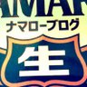 ナマロー | バス釣りブロガー's profile picture