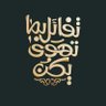 Basheersaeed profil fotoğrafı