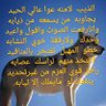 الذئب's profile picture