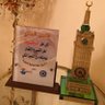 najat baqasi's profile picture