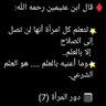 الروزي profil fotoğrafı