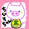 Profilbild von ちひろ(🥦)@西野家