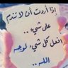 Profilbild von اسيره بلا قيود