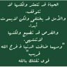 أبو ﻷزهر العبري's profile picture