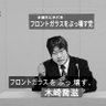 Фото профиля さらば老後の闇