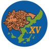 陸上自衛隊 第15旅団's profile picture