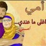 Sami Sharf's profile picture