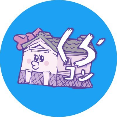 STU48のくらコン's profile picture