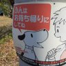 Profilbild von うん、ってポチしゃべれるの⁉️