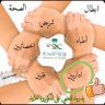 العبدلي profil fotoğrafı