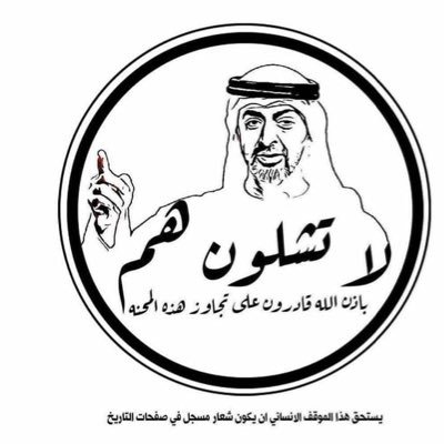 al jaberifx الجابري's profile picture
