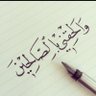 طَــيْفْ...'s profile picture
