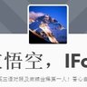 Truth Matter-2/律政悟空🇨🇦🇺🇦🇹🇼's profile picture