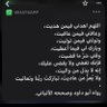 ابن الناصرية's profile picture