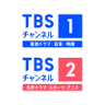 TBSチャンネル profil fotoğrafı