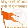 जागो हिंदुस्तानीओ profil fotoğrafı