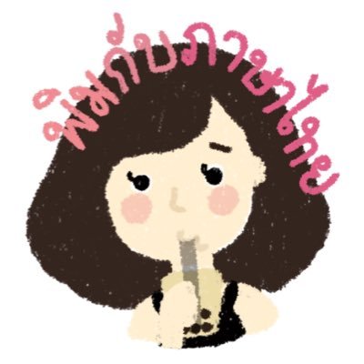 pimgabpasathai's profile picture