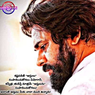 JanaSena Samhitha's profile picture