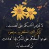 زهور profil fotoğrafı
