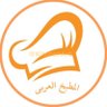 Profilbild von المطبخ العربي