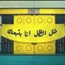 عبدالله بن سعيد's profile picture