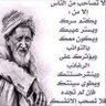 صقر 的头像