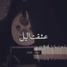 Фото профиля عمر