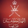 حمد المعمري 🇴🇲 profil fotoğrafı