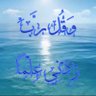 Фото профиля بحر العلم