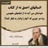 نیمه معلم و نیم استاد 的头像