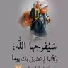 ابوسعود profil fotoğrafı