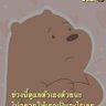 พูดดีๆไม่ได้ก็ไม่ต้องพูด |||'s profile picture