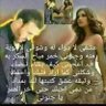 القلب الجريح profil fotoğrafı
