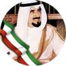 🇰🇼 وطن النهار لن ينهار profil fotoğrafı