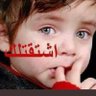 الحميدي's profile picture