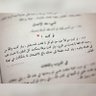 Фото профиля أمَـــــل🫀🇸🇦