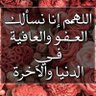 Profilbild von فصبر جميل