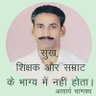 Profilbild von परमाल सिंह परिहार (मोदी का परिवार)